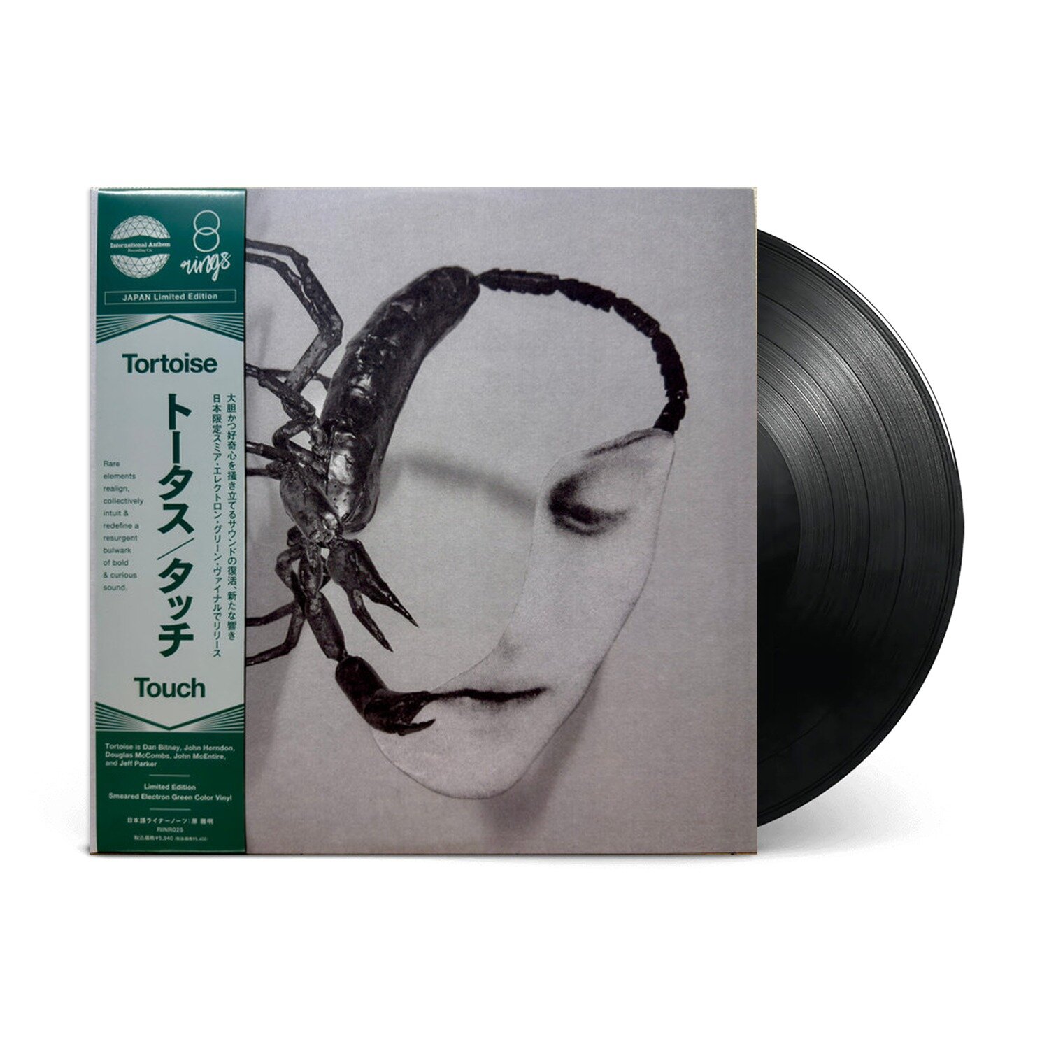 Виниловая пластинка Tortoise - Touch /> Vinyl, LP, Album, Limited Edition, Stereo, Smeared Electron Green