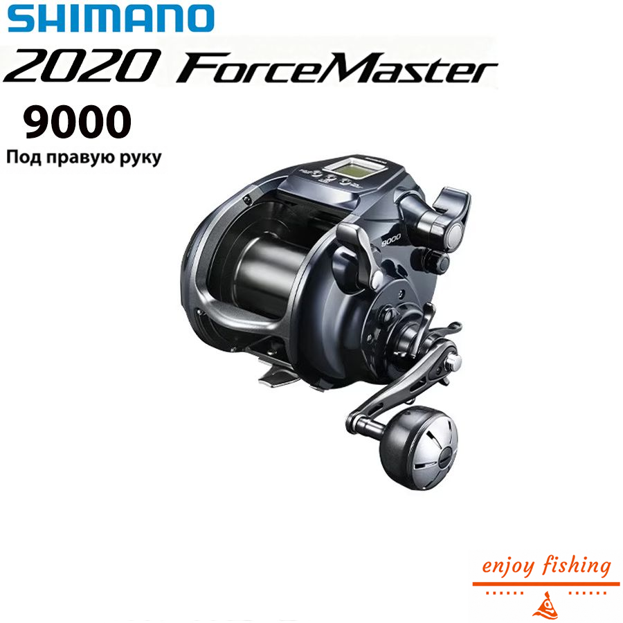 SHIMANO 2020 FORCEMASTER 9000 Электрическая катушка электрическая мультипликаторная для морской рыбалки, Япония