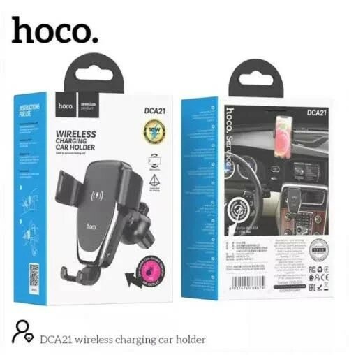 HOCO DCA21 автомобильный держатель для смартфона со встроенной беспроводной зарядкой стандарта Qi.