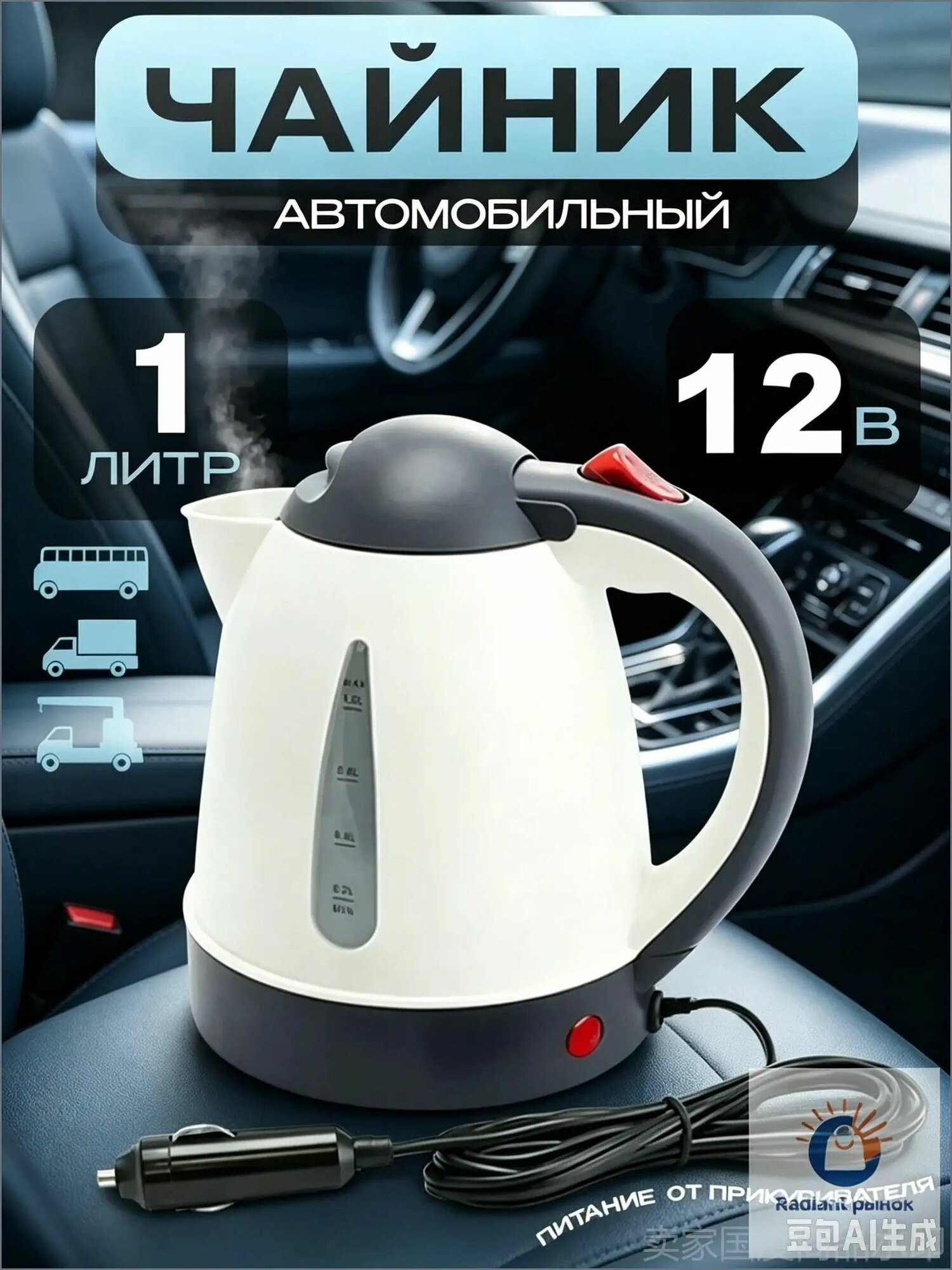 Электрический чайник 019e968288b47240bbd640b61cfd3859, перламутровый