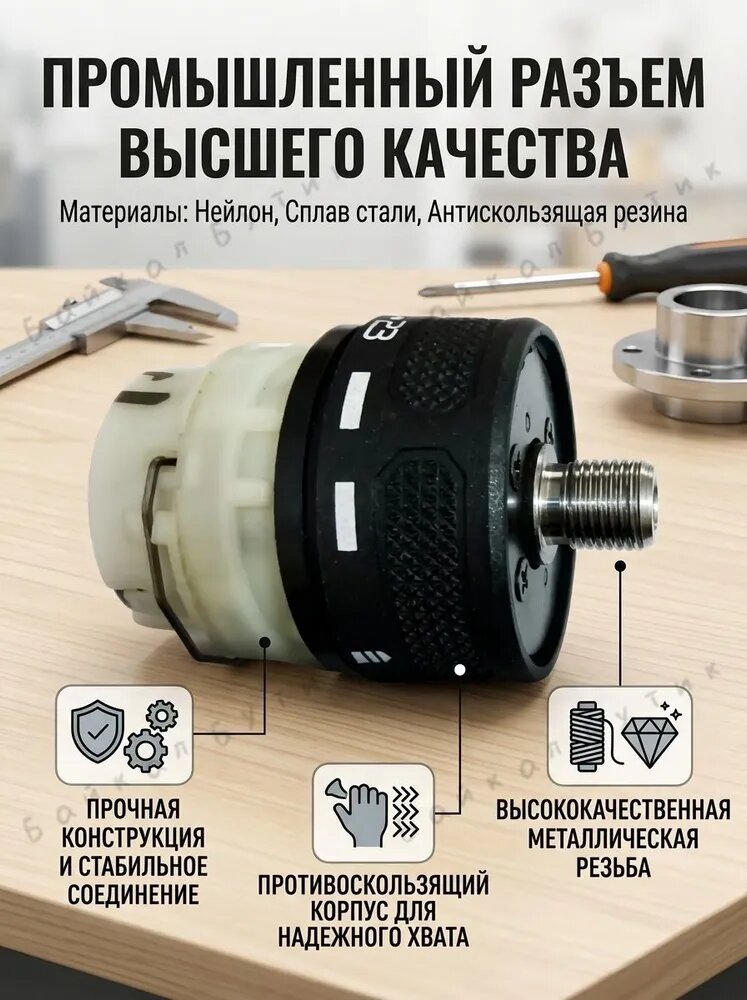 Редуктор для бесщёточной дрели Fengbao, 10 мм, двухскоростной, с высоким крутящим моментом, для аккумуляторных дрелей