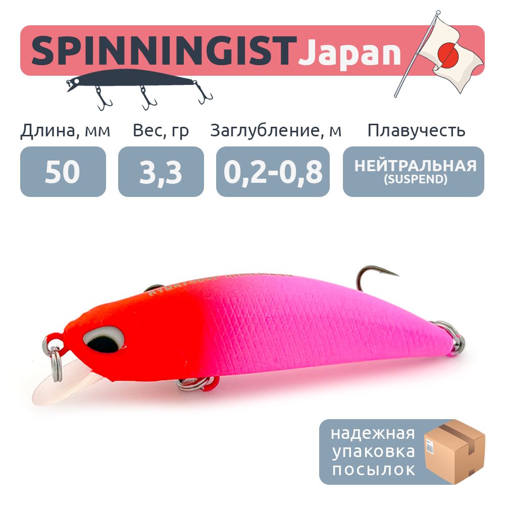 Воблер DUO Spearhead Ryuki 50SP Hinemasu (50мм, 3,3гр) #ACCZ139