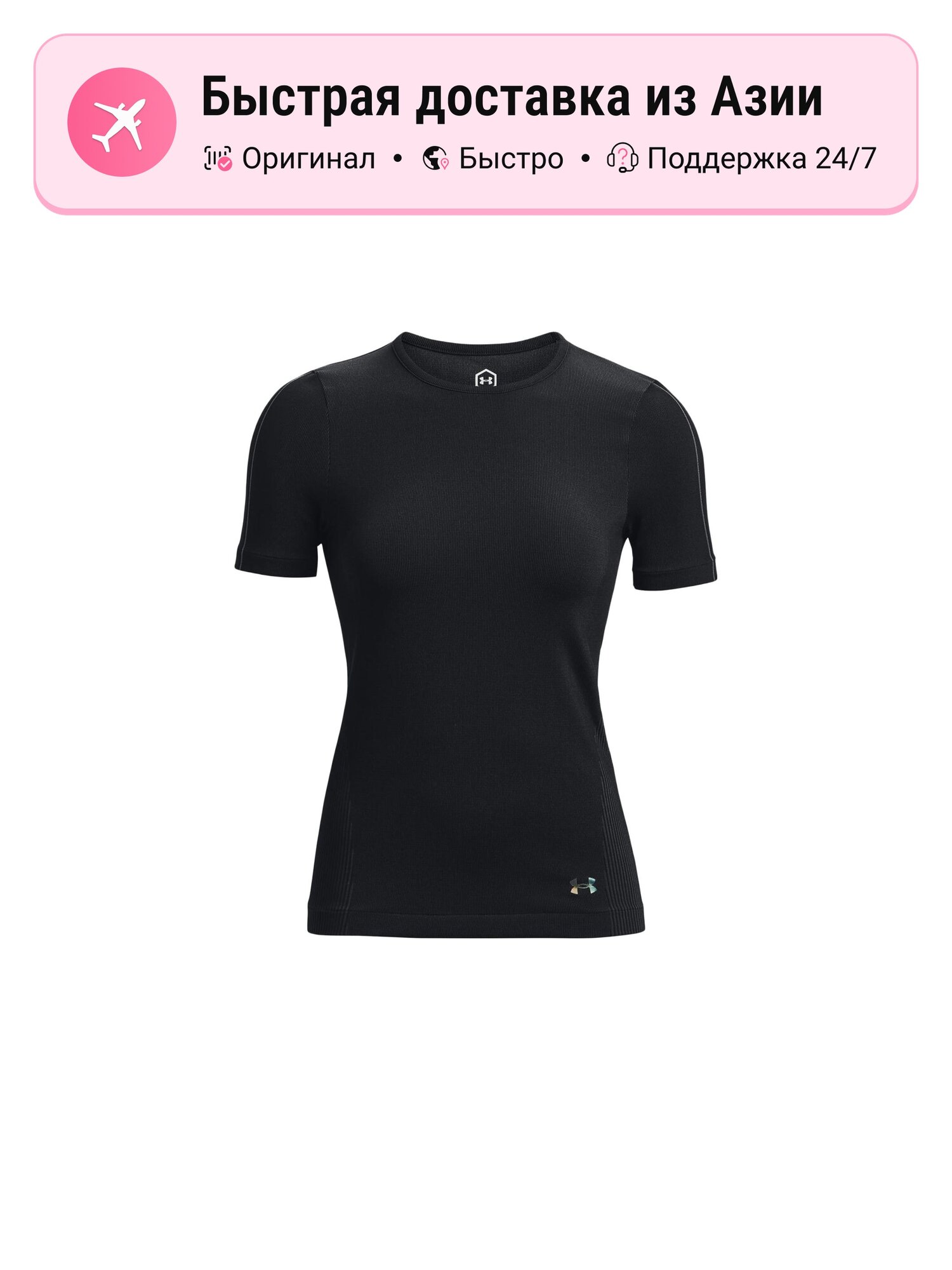 Футболка Under Armour RUSH Set in Sleeve