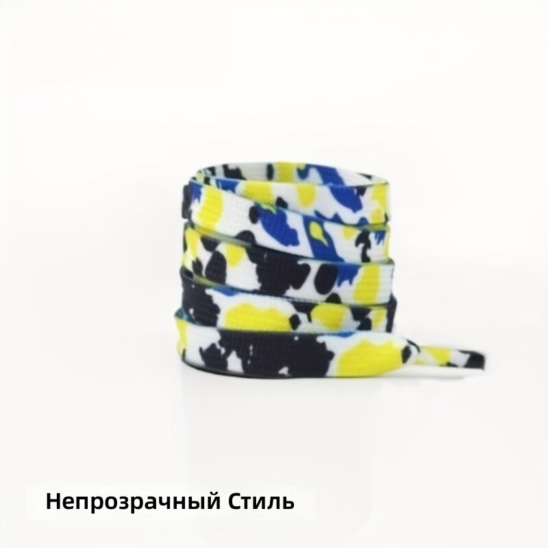 Прочные плоские шнурки для кроссовок, ботинок и коньков, 140 см