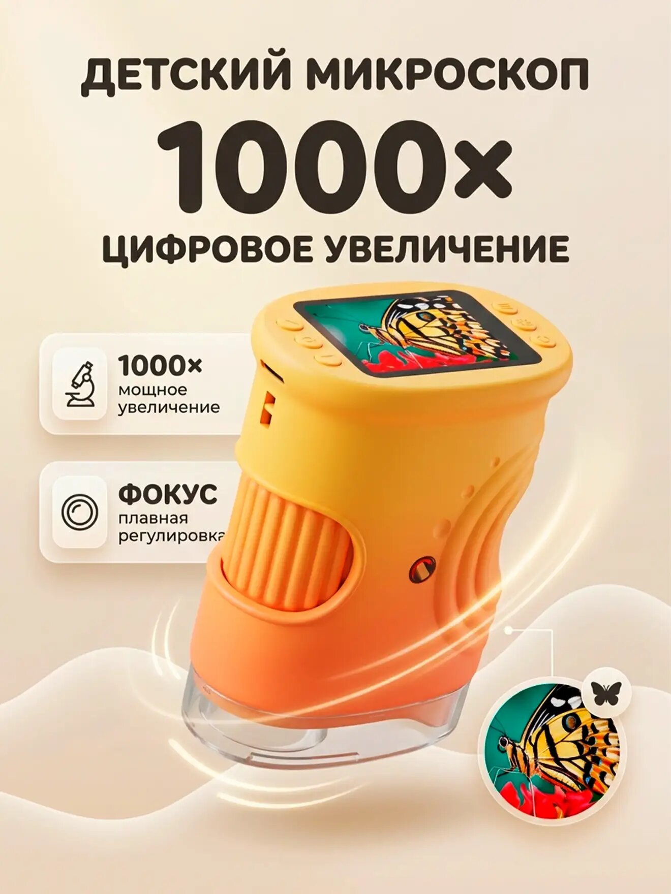 Карманная лупамикроскоп INSKAM 1000х для школьника, эксклюзивная