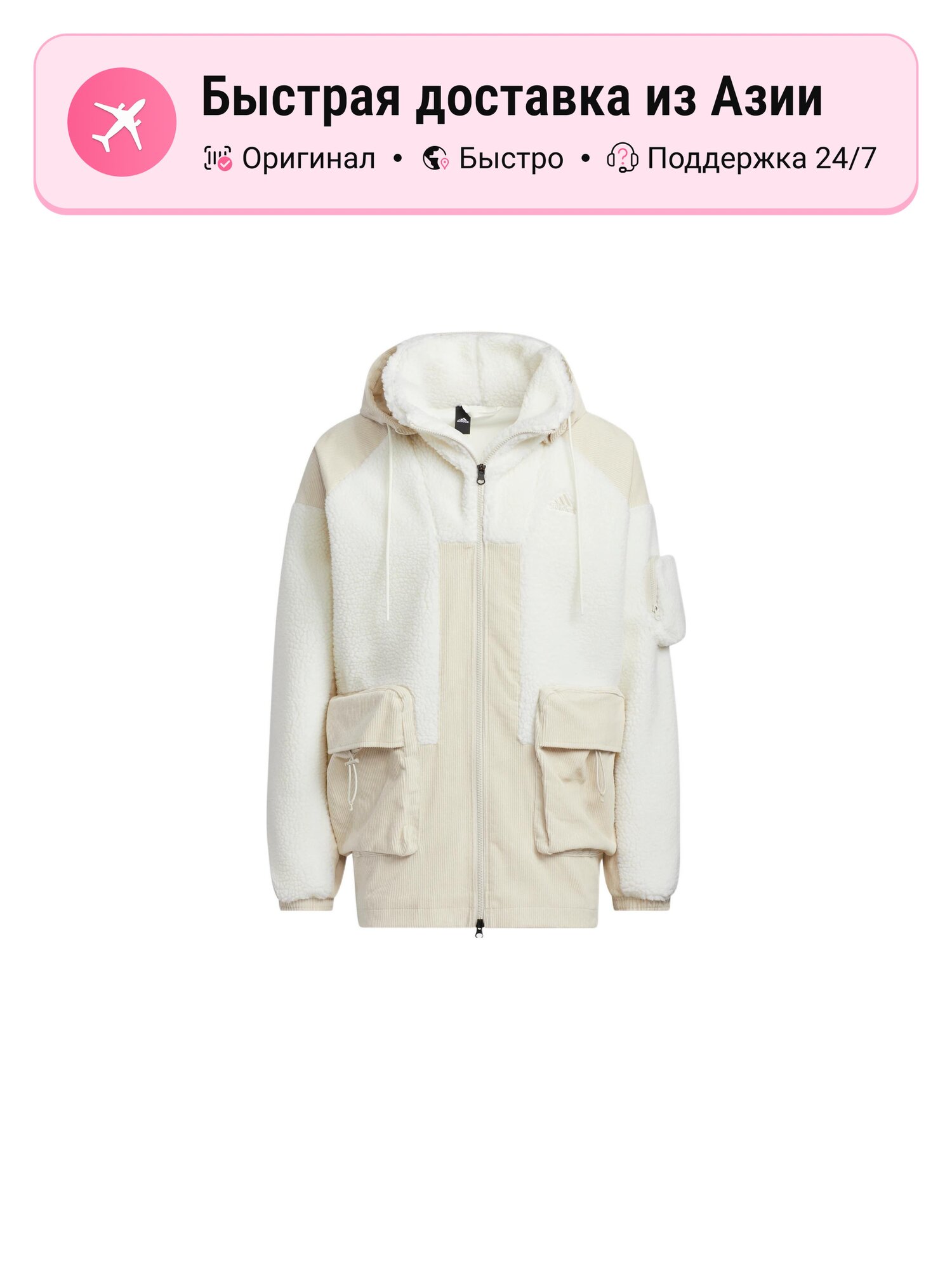 Куртка adidas 13626330