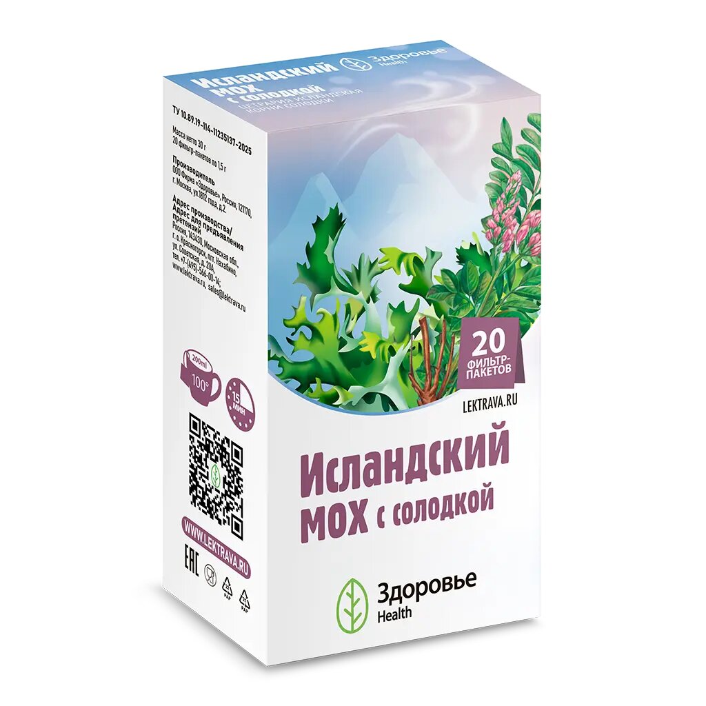 Исландский мох с солодкой фильтр-пакеты по 1,5 г 20 шт