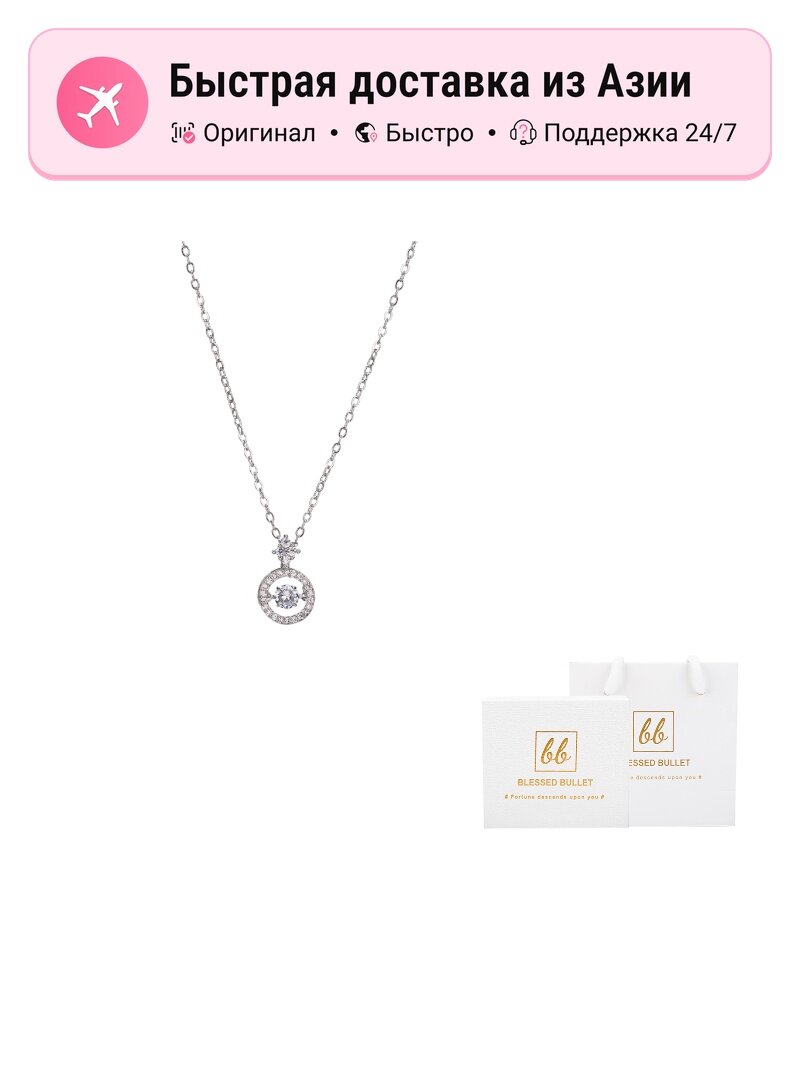 Браслет-манжета, Swarovski Zirconia