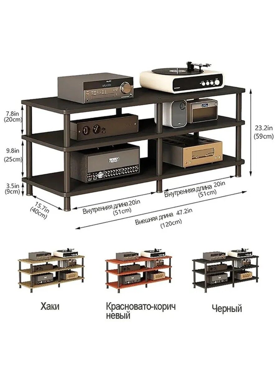QIKIOB Стойка Для Hi Fi Аппаратуры 3 Этажа, 120x40x59cm, Цвет черный, белый