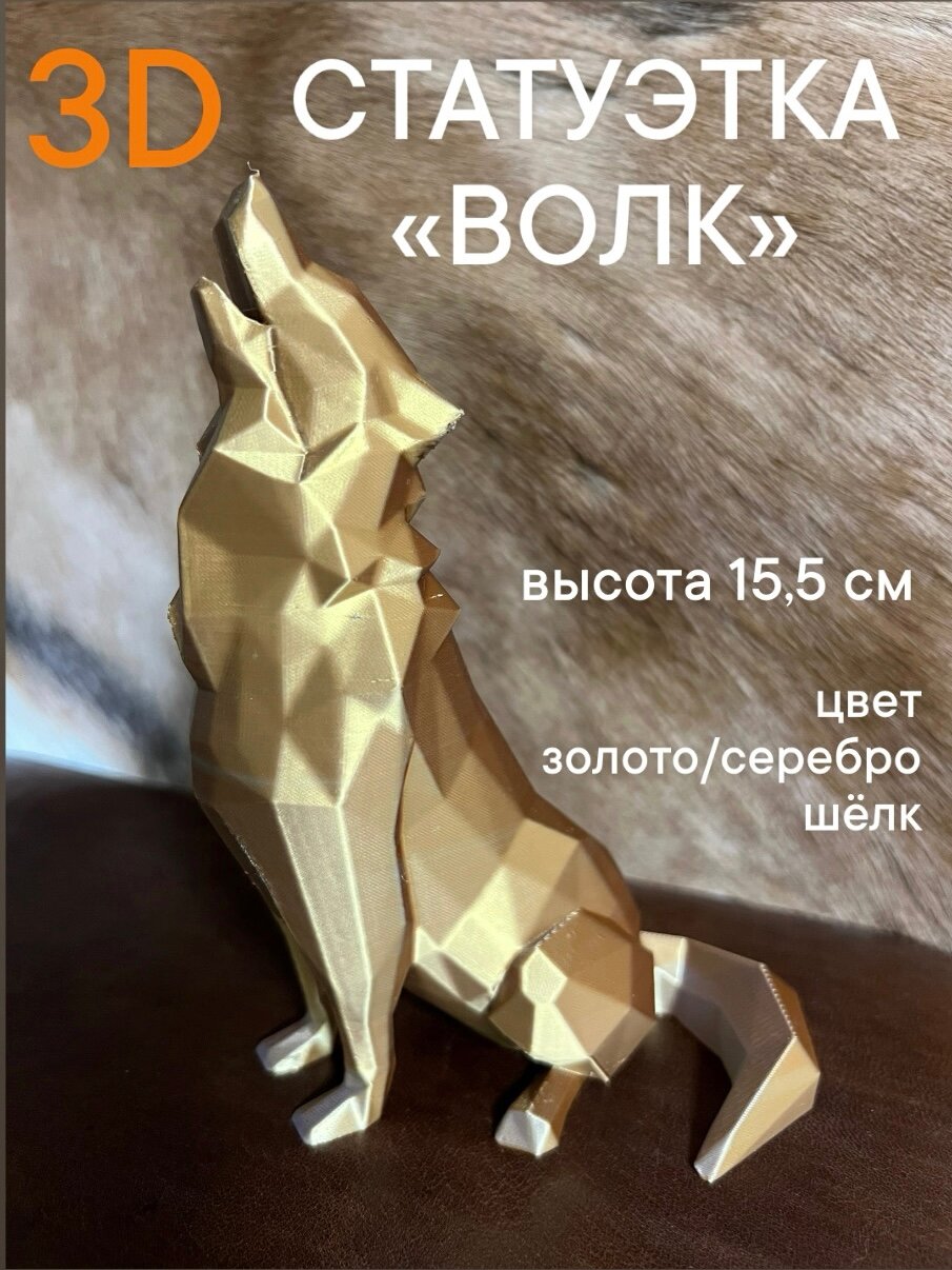 Эксклюзивная вещь, в единственном экземпляре.