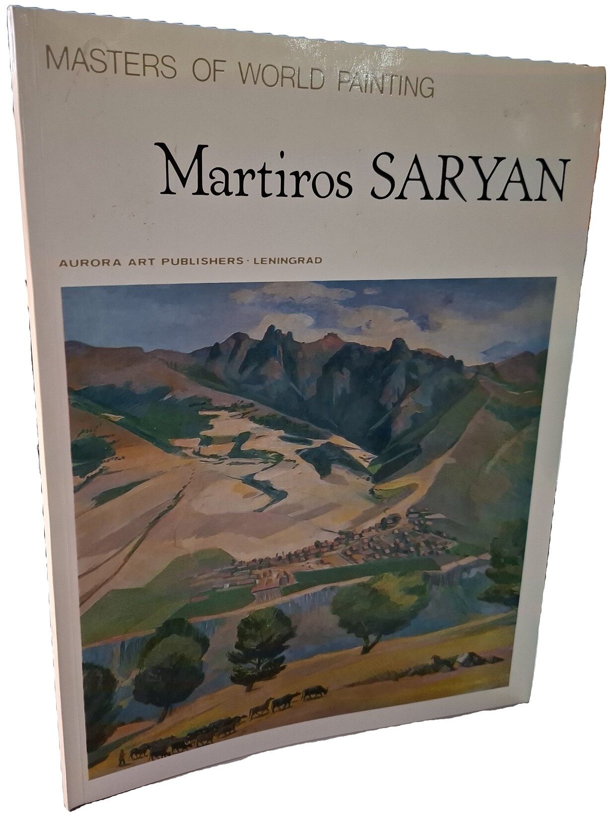 Martiros Saryan. Сарьян Мартирос Сергеевич. Аврора. 1985. Мягкая обложка