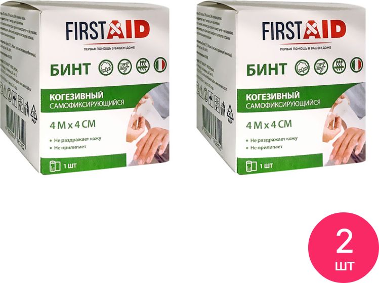 First Aid / Ферстэйд Бинт нестерильный когезивный самофиксирующийся белый хлопковый эластичный 4х400см / медицинский перевязочный материал (комплект из 2 шт)