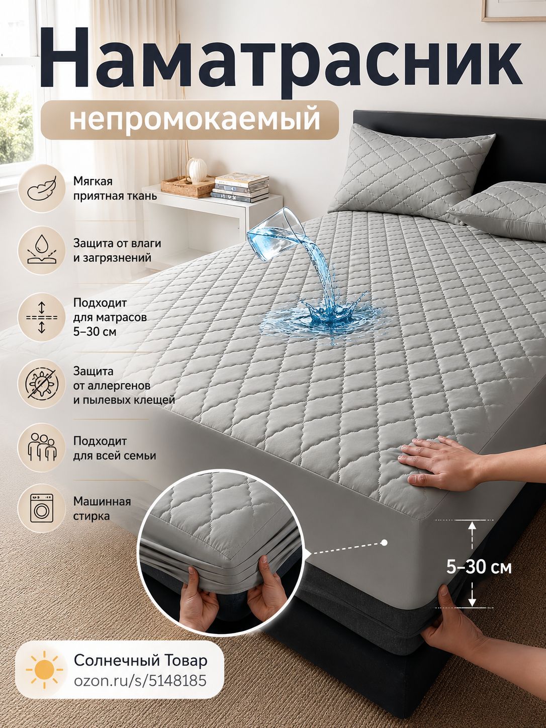Простыня на резинке 180x220 см вареный хлопок, светло-серый геометрический
