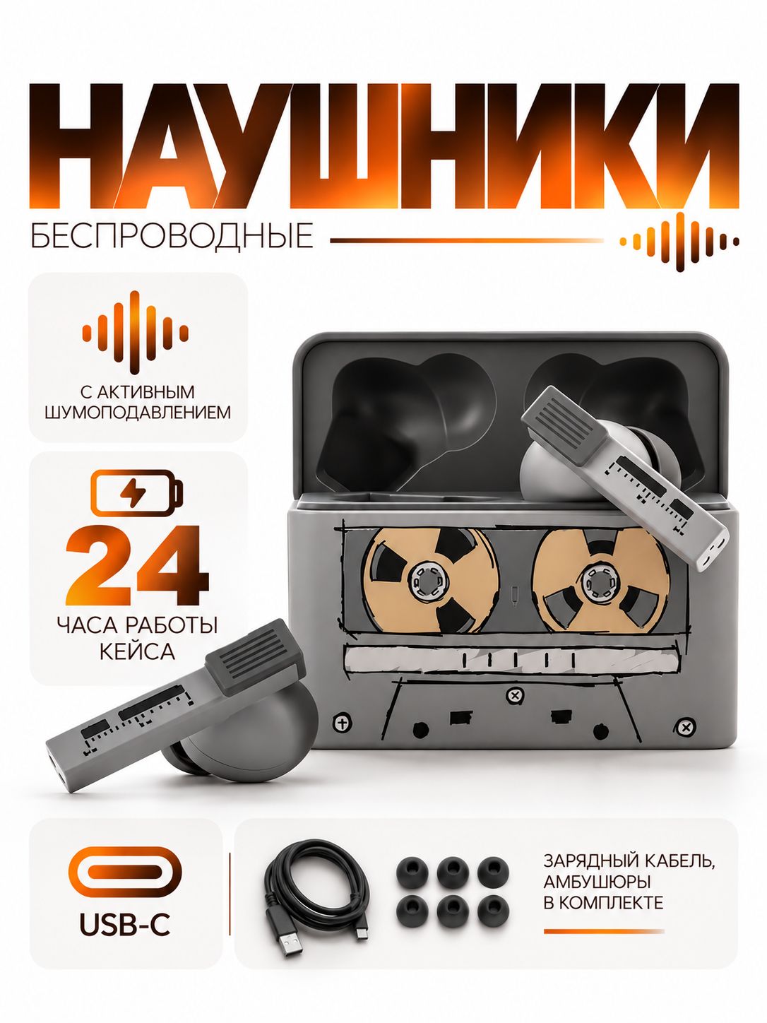 Наушники Moondrop Golden Ages 2
