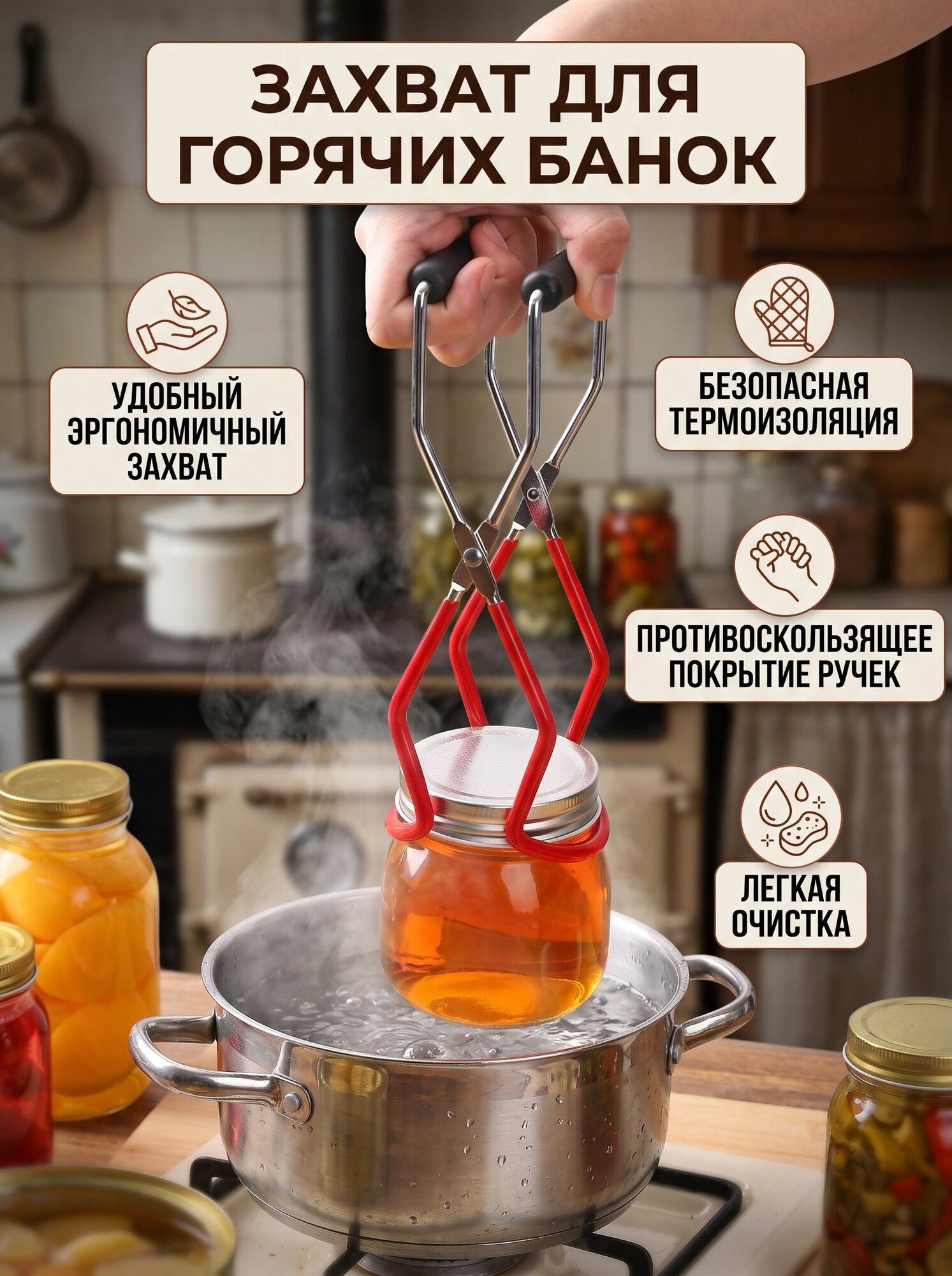 1 шт Ручка ухват для посуды