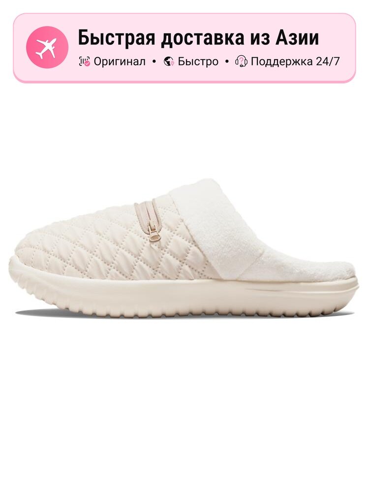 Тапочки NIKE