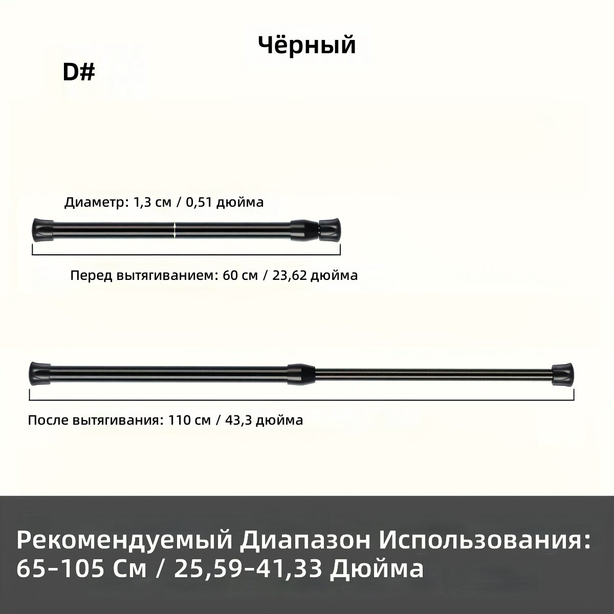 Телескопическая штанга для душа без сверления, многофункциональный настенный держатель для полотенец и штор, длина 60–110 см, цвет черный, для ванной, кухни и гостиной
