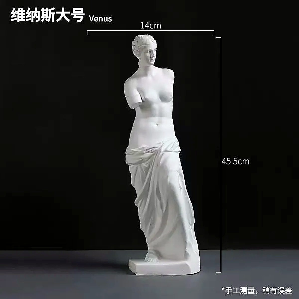 Фигурка декоративная 45.5 см Венера, высота 45.5 см, 16x50x18 см