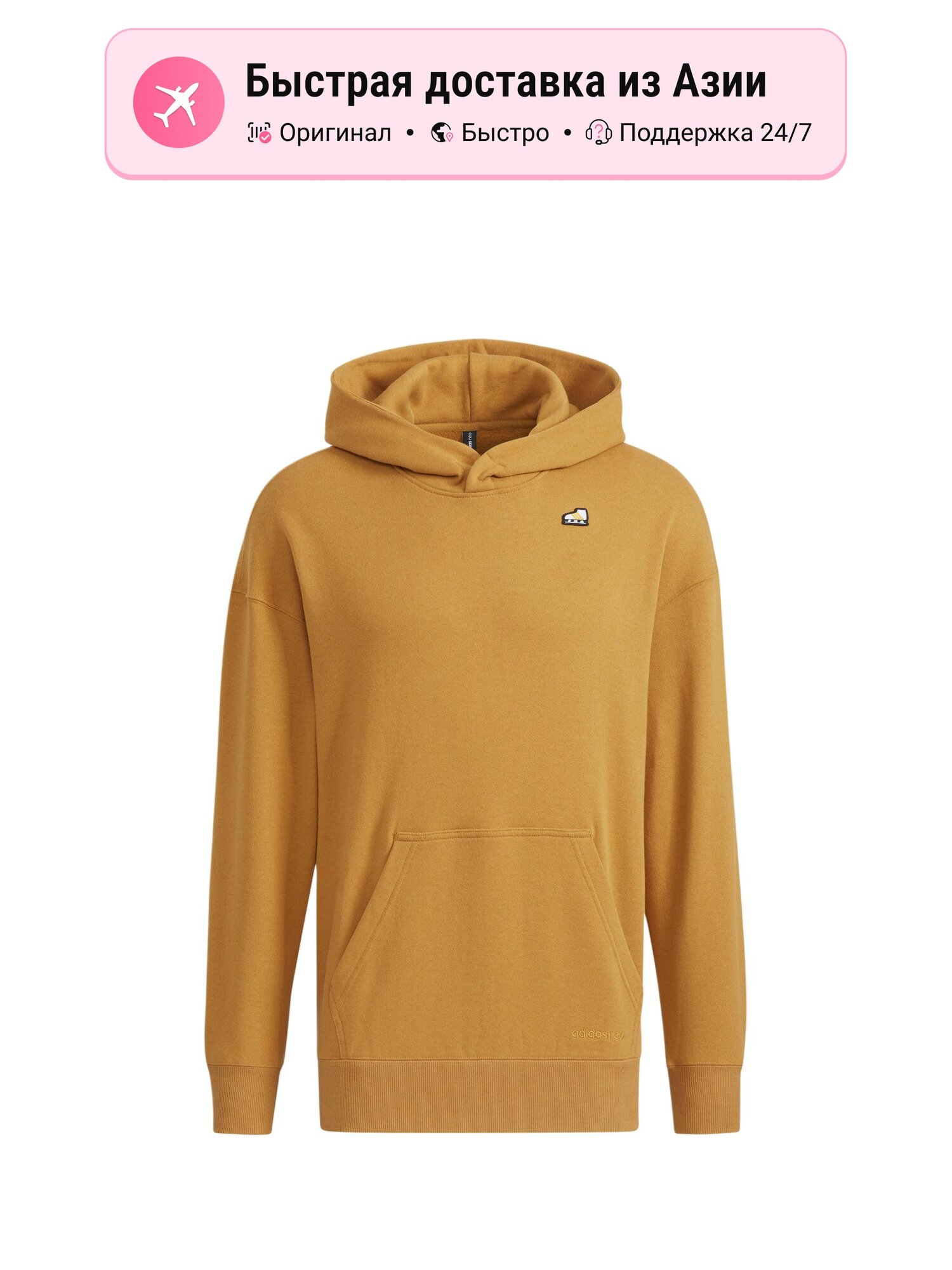 Толстовка adidas Adidas Neo, 1 шт.