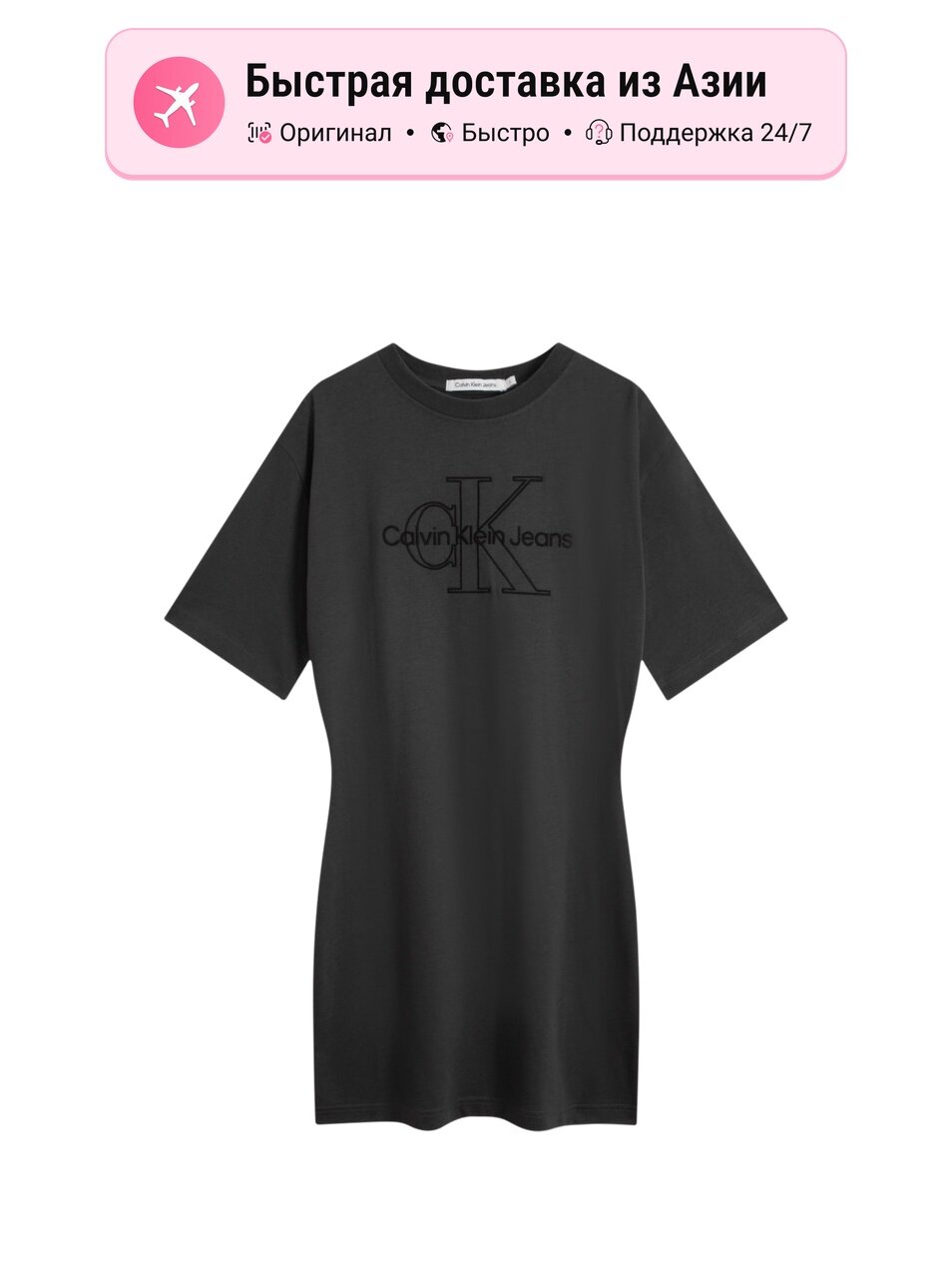 Платье CALVIN KLEIN Active