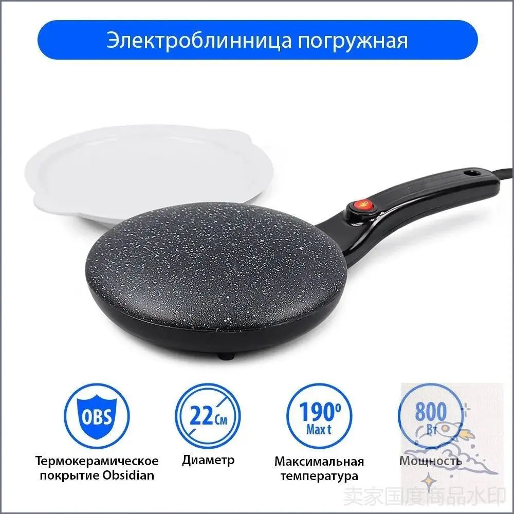 Блинница электрическая MARTA MT-4271, черный жемчуг