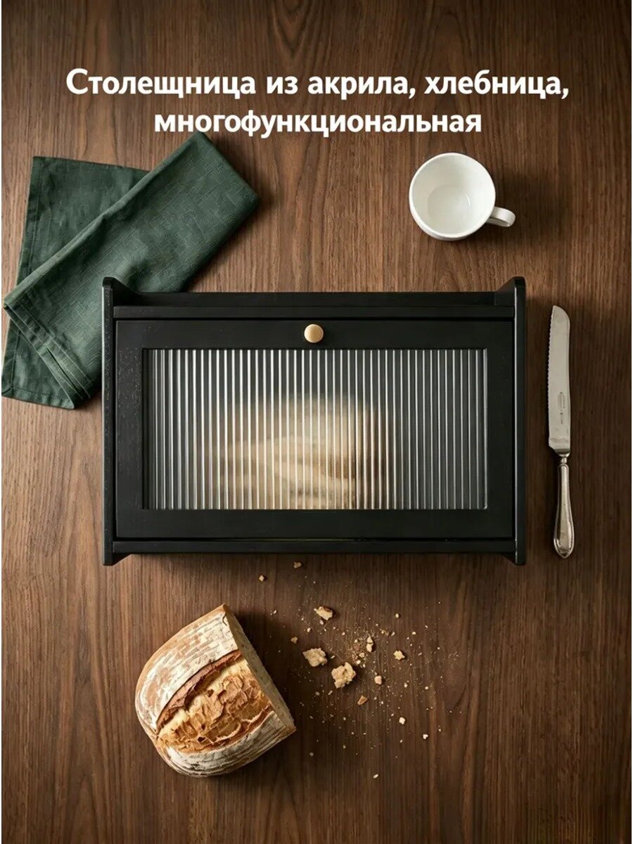 Хлебница 40 см х 30 см х 16 см из натурального бамбука с крышкой и верхней полкой