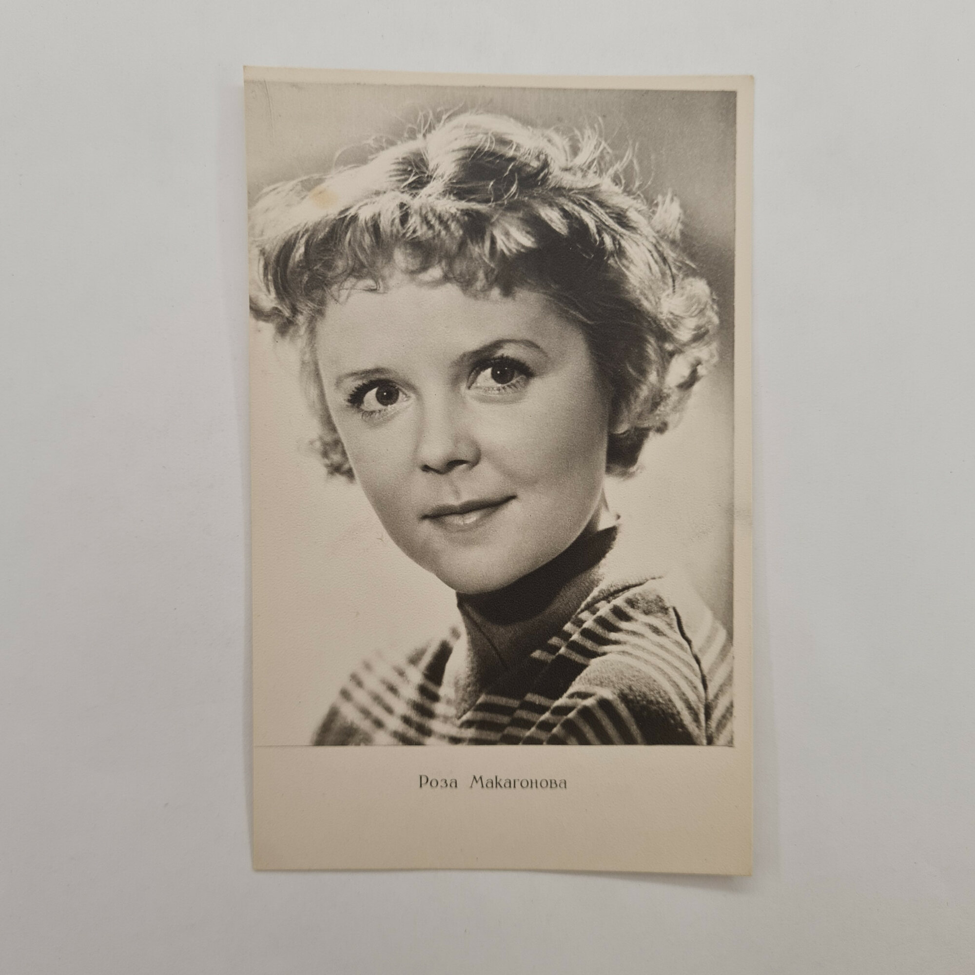 Открытка советская СССР Алла Ларионова портрет актрисы кино винтаж. Фотоиздат Москва съемки ફલમ