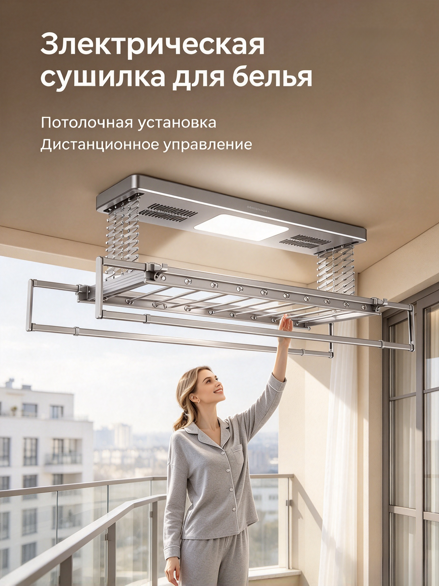 Складная выдвижная сушилка для одежды, металлическая, подходит для дома, балкона и виллы, сушилка для белья