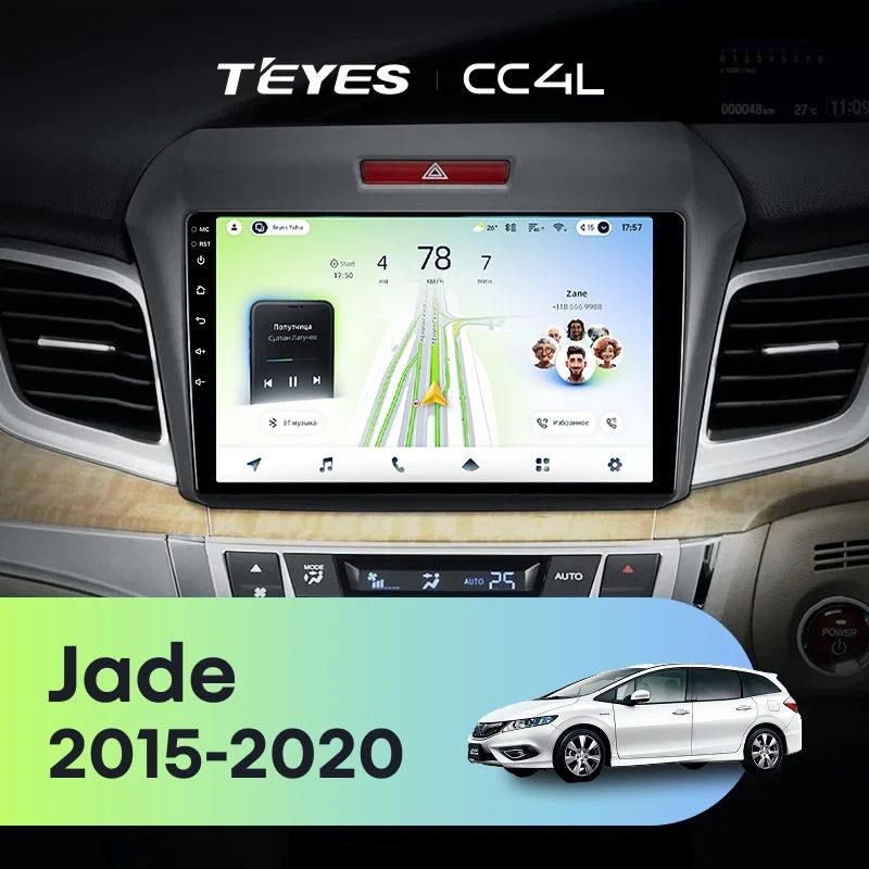 Штатная магнитола Teyes CC4L 6/64 с DTS Honda Jade (2015-2020) Правый руль