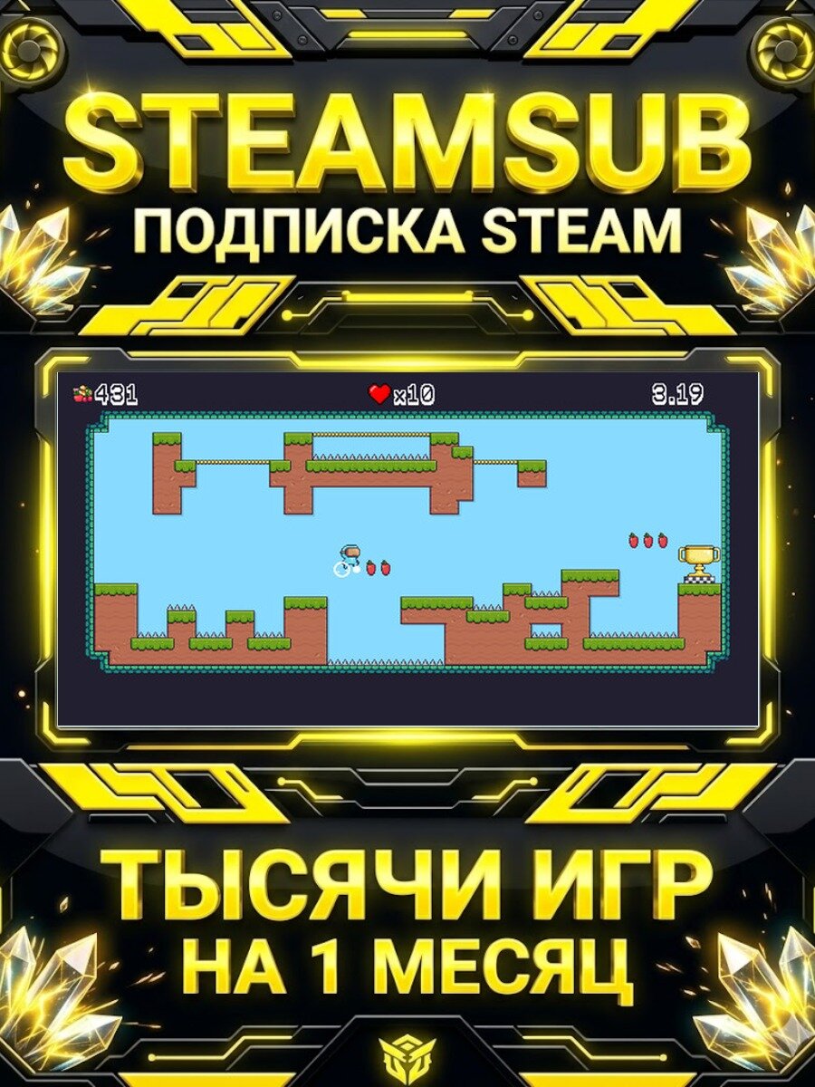 6.0 — подписка Steam на месяц, 7000+ игр на аккаунтах для ПК (РФ + СНГ)