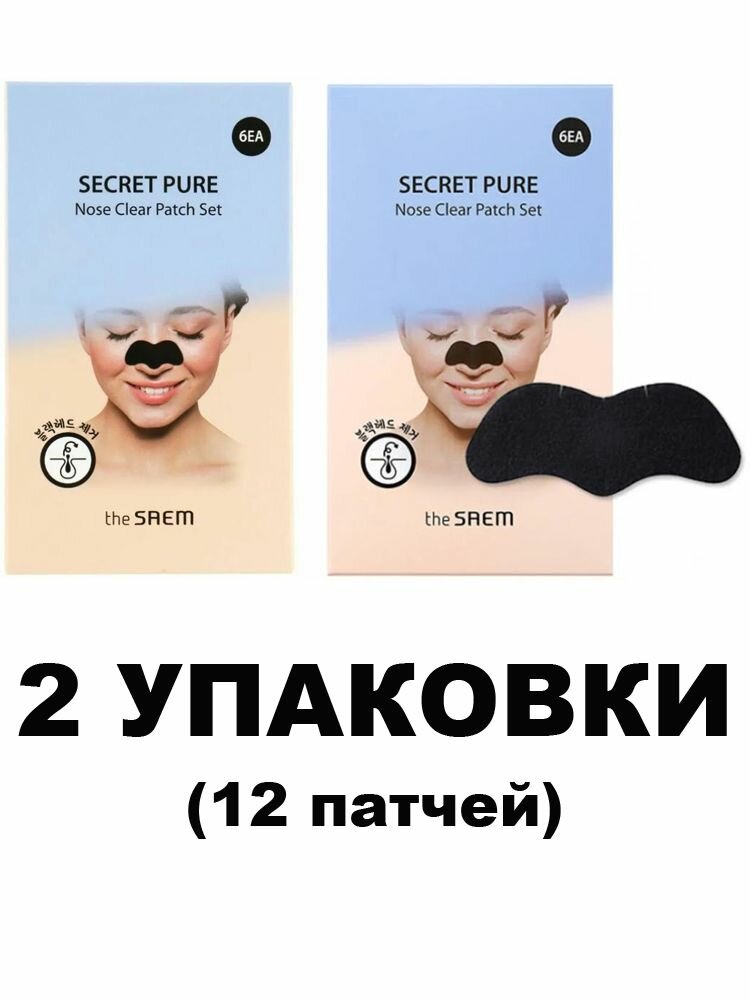 The Saem Патчи для очищения кожи носа от черных точек (2 набора) Secret Pure Nose Clear Patch Set