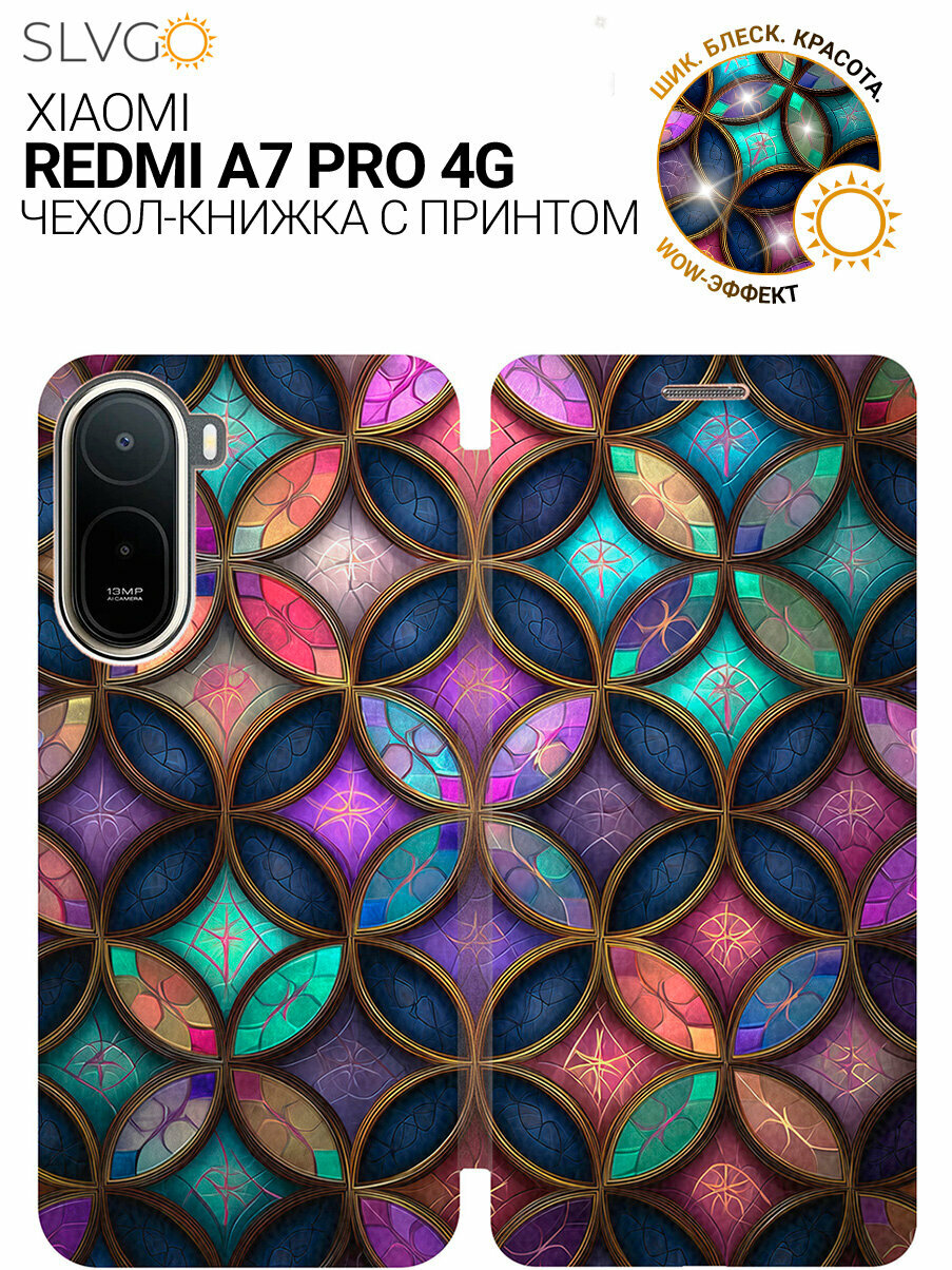 Чехол-книжка на Xiaomi Redmi A7 Pro 4G с принтом Золотой калейдоскоп, bkg