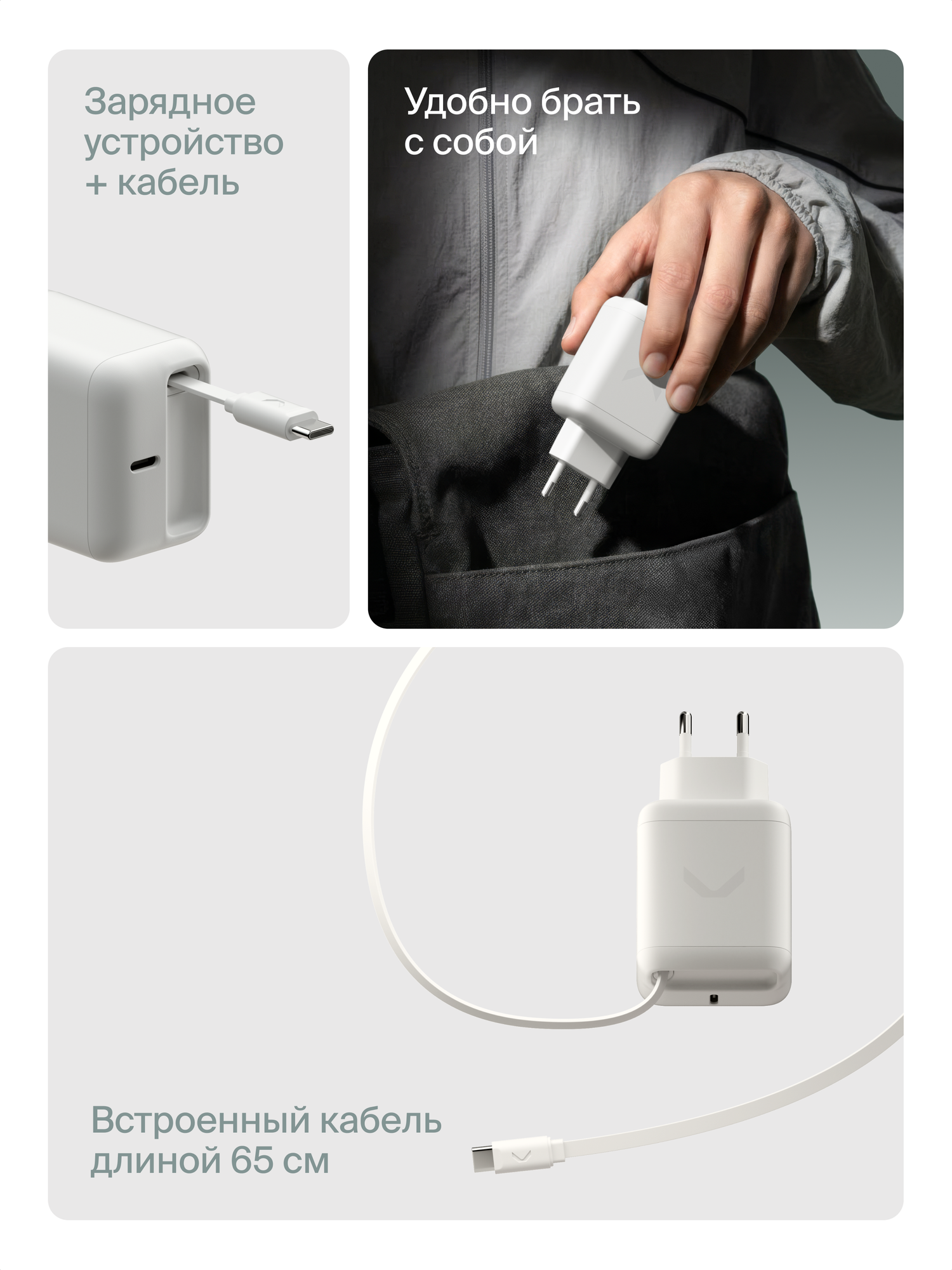 Быстрое зарядное устройство COMMO Core Plus 35W с выдвижным кабелем USB-C и портом USB-C, светло-серый — фото 1