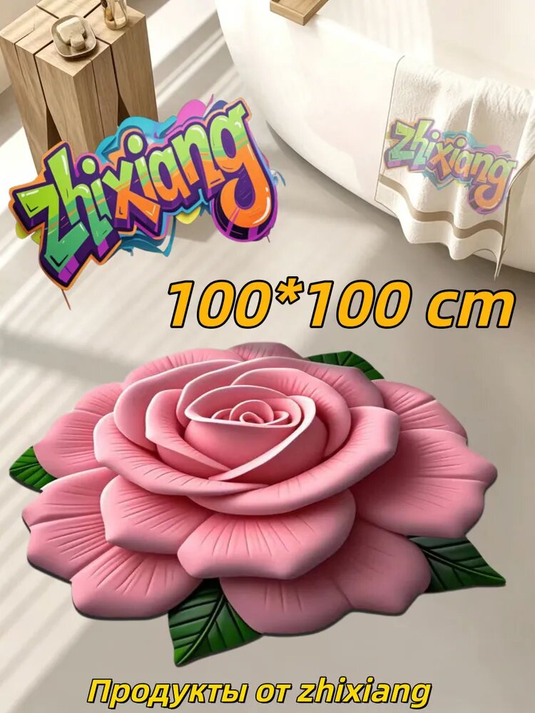 Ковер дорожка 100x100 см