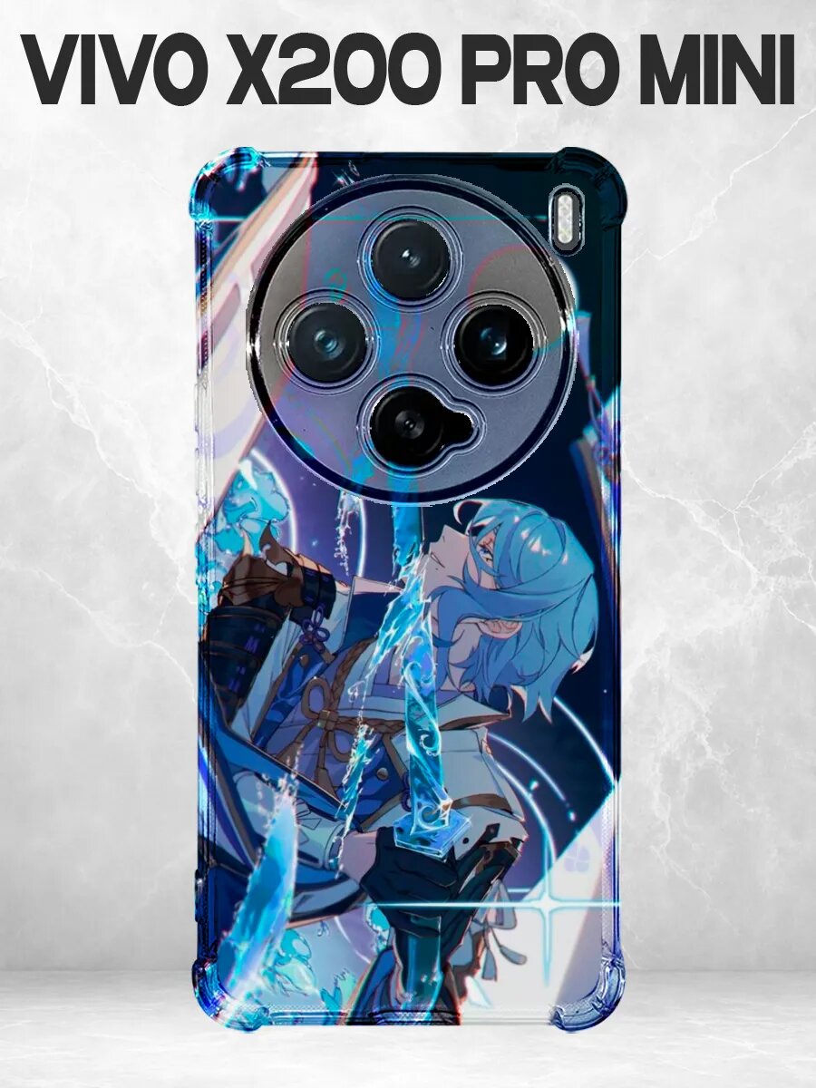Чехол на Vivo X200 Pro Mini геншин Аято