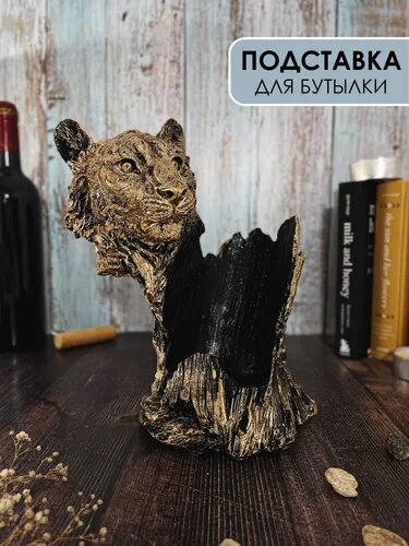 Держатель для бутылок / Бутылочница