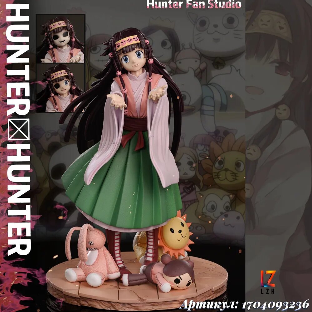 Аниме Фигурка Аллюка из Хантер х Хантер (Hunter x Hunter) 34 см, 2 шт.