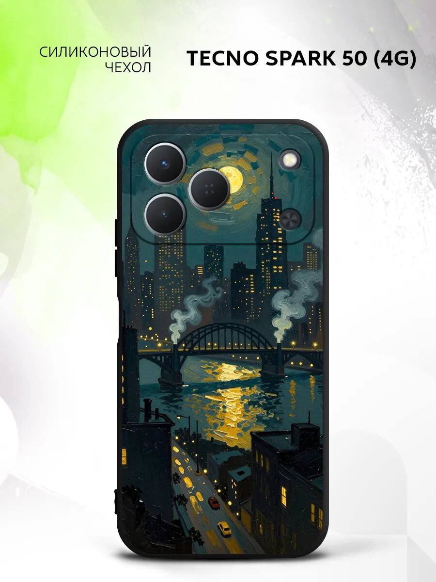 Чехол на Tecno Spark 50 (4G), Техно Спарк 50 (4Г) кейс, противоударный, с рисунком ночной город