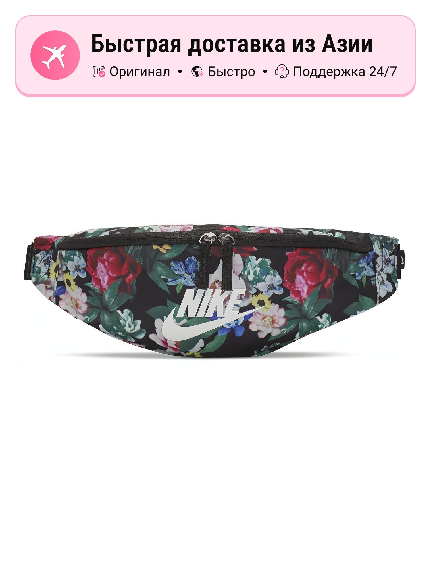 Сумка NIKE Nike Fanny Pack