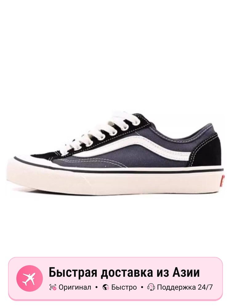 Кроссовки VANS Style 136 Decon VR3 SF
