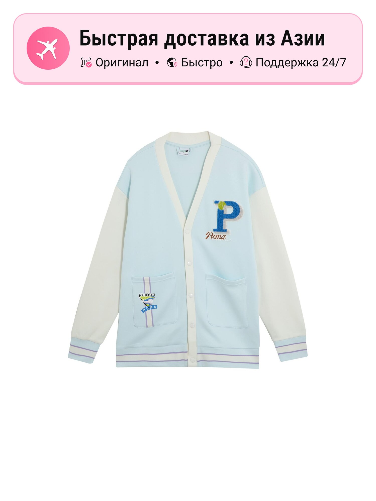 Свитер PUMA 7855458, 1 шт.