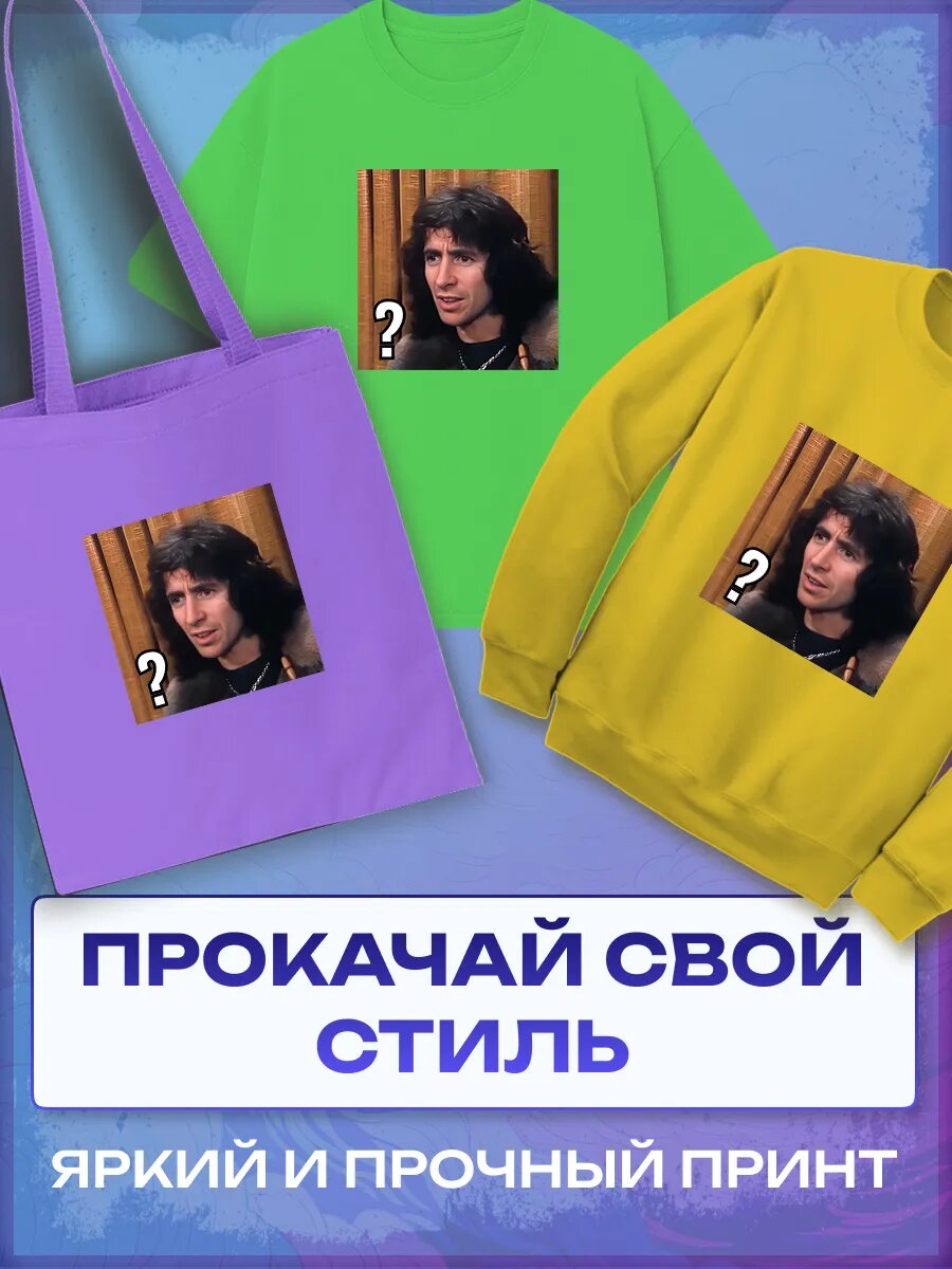 Термонаклейка AC/DC — фото 1