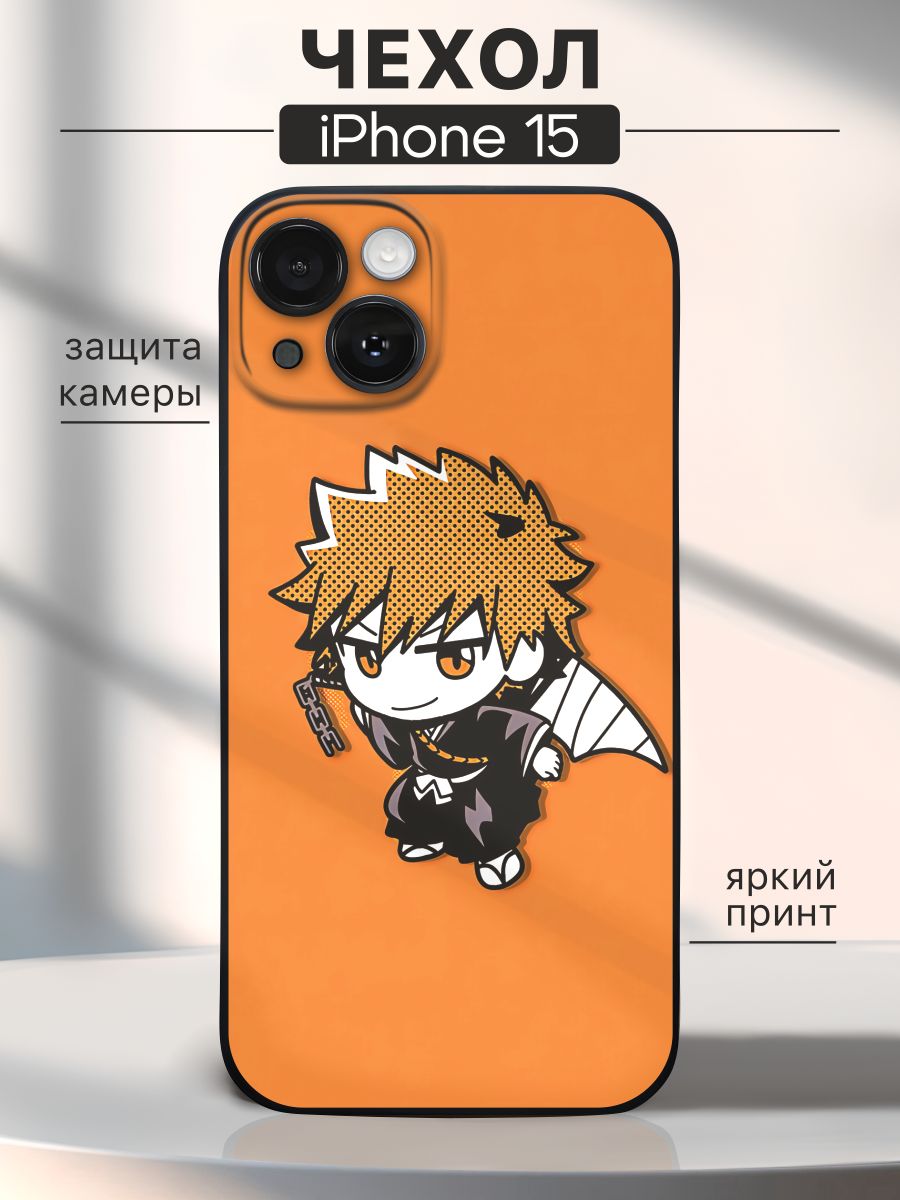 Чехол на iPhone 15 Ичиго - Bleach