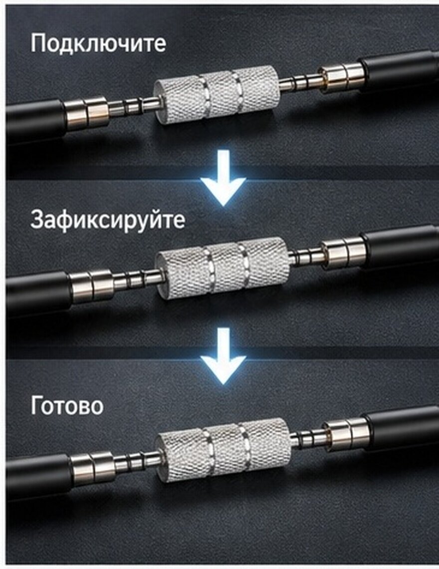 Расширителей Aux С Кабелем 4 Шт Металлический Дизайн Для Устойчивого Подключения 3.5Mm Серебристый 5.00X0.80X0.80Cm