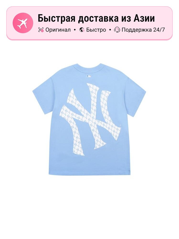 Футболка MLB MLB 5468042