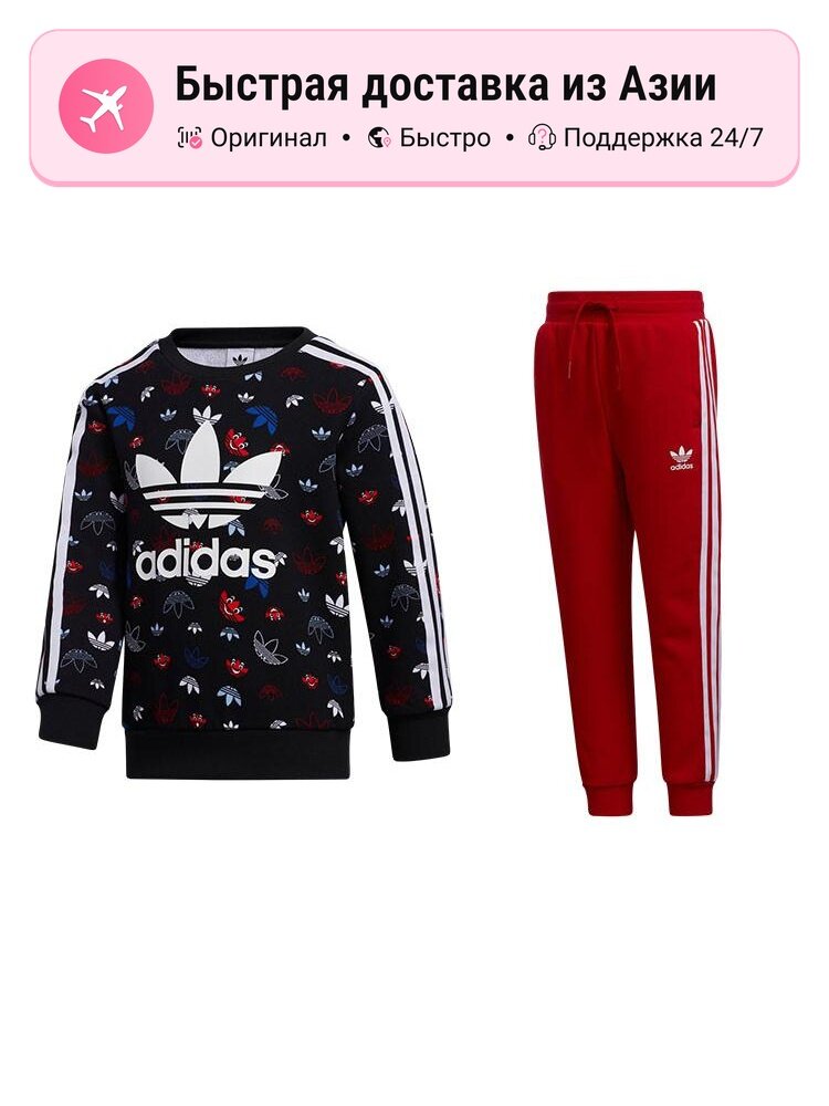 Костюм спортивный adidas Originals Adidas Originals