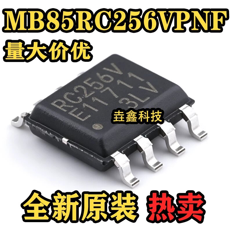MB85RC256VPNF,1шт./лот, FRAM ферроэлектрическая память I2C интерфейс, для микроконтроллеров и измерительных устройств