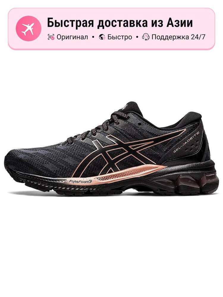 Кроссовки ASICS Gel Jadeite