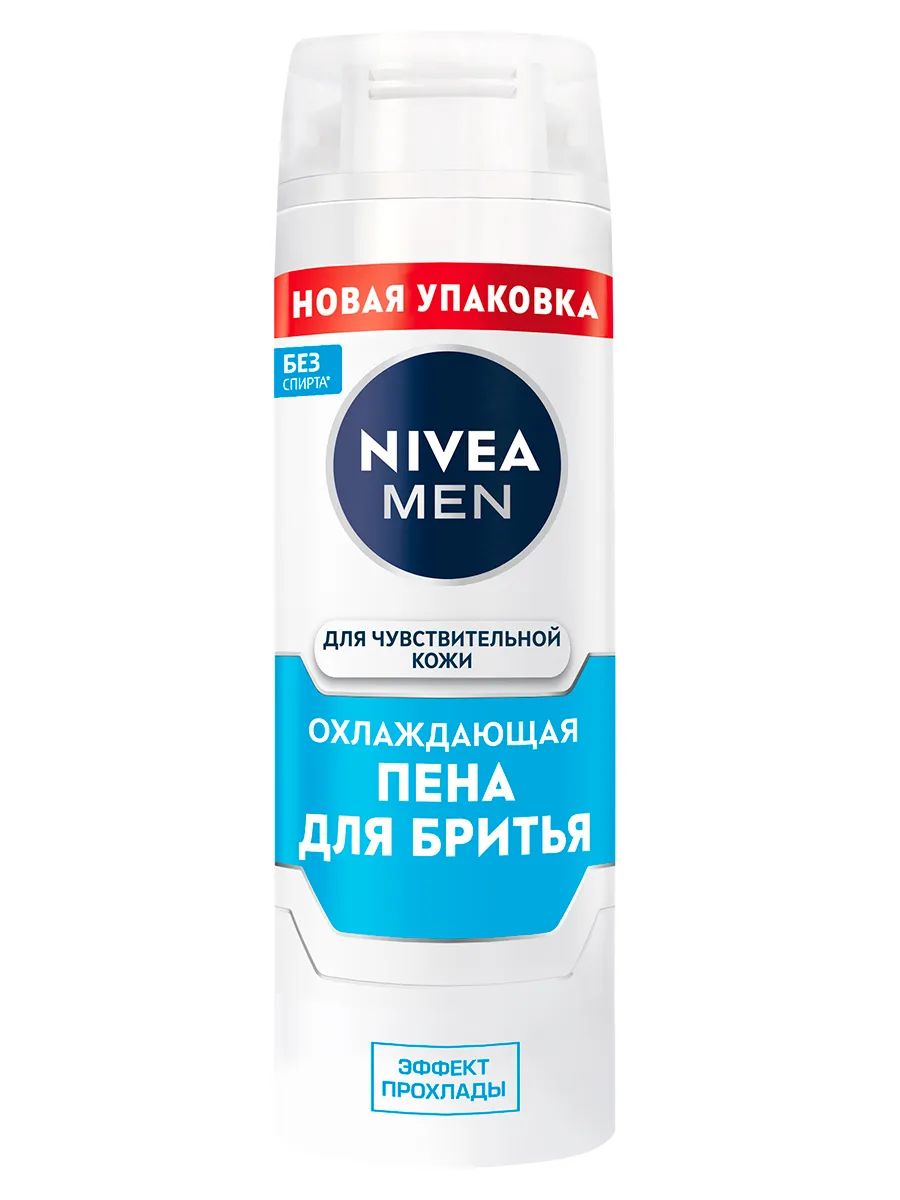 Nivea Men пена для бритья Охлаждающая 200 мл - 1 шт