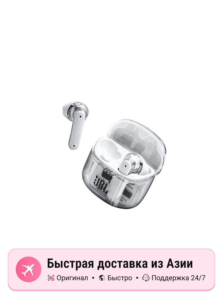 Наушники JBL TUNE FLEX Half In Ear беспроводные, белые, с активным шумоподавлением, защита от пота